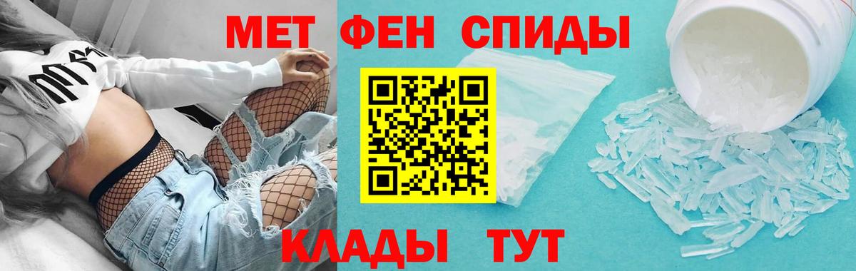 Amphetamine  АМФ VHQ  Амфетамин  Вход с VPN  Лабытнанги 