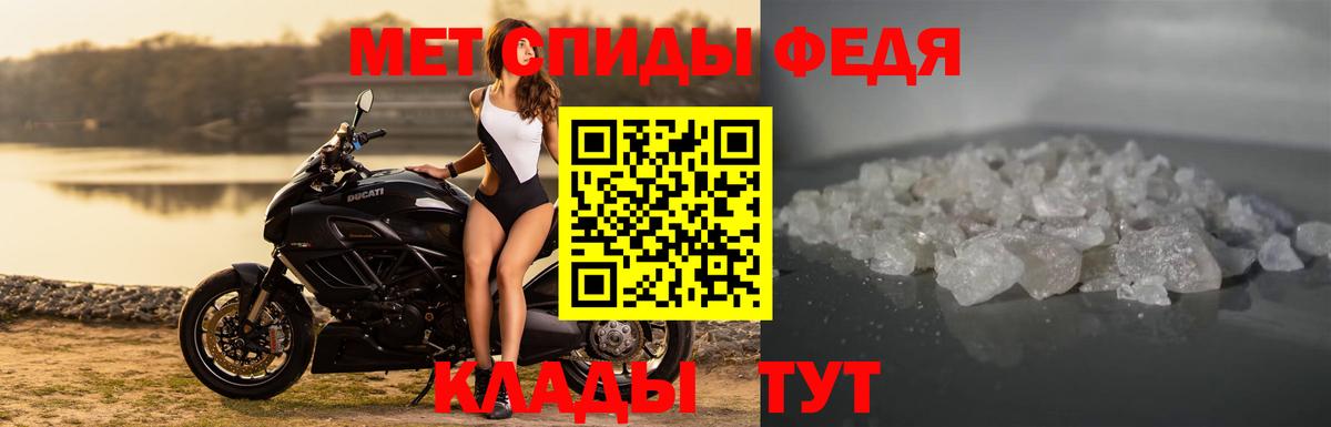 АМФ 98% Лабытнанги