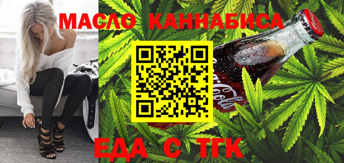 Лабытнанги  Canna-Cookies марихуана  Вход с VPN 