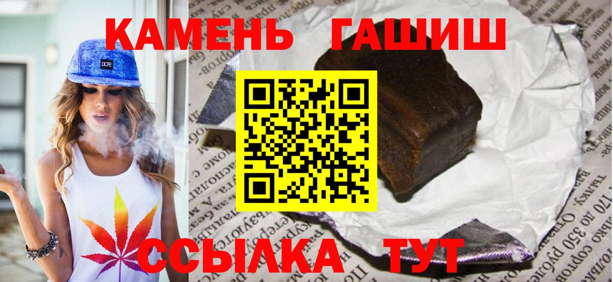 Лабытнанги  дарнет шоп  Гашиш  ГАШ Premium  Вход с VPN  ГАШИШ убойный 