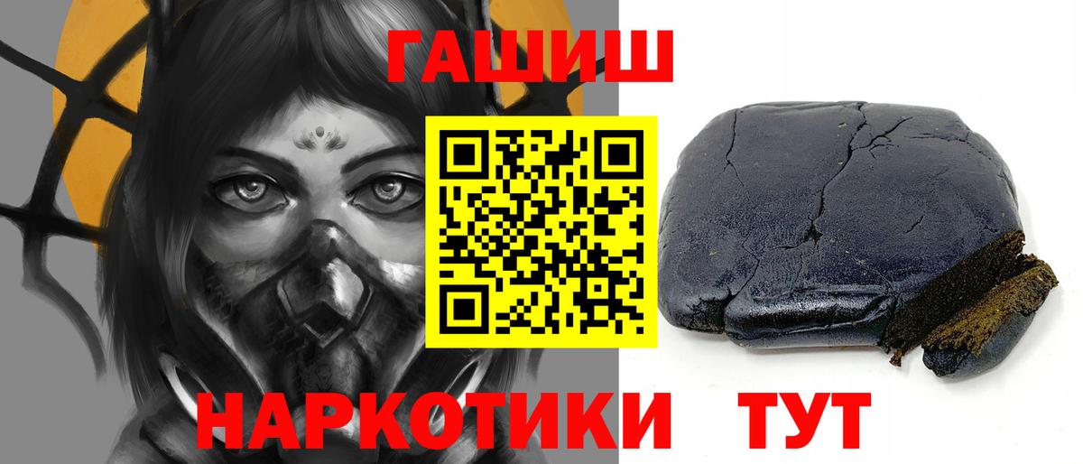 Гашиш гарик Лабытнанги