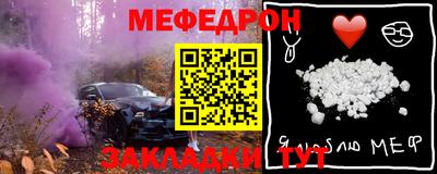 MESCALINE Чебоксары