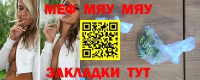 таблы Чебаркуль