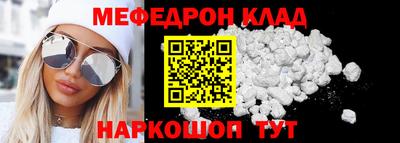MESCALINE Чебоксары
