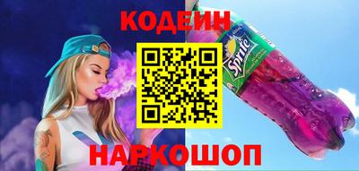 MESCALINE Чебоксары
