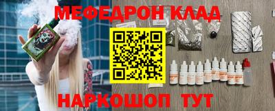 MESCALINE Чебоксары