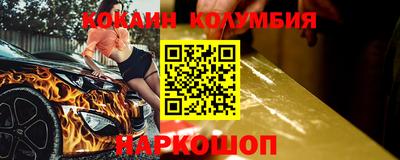 MESCALINE Чебоксары