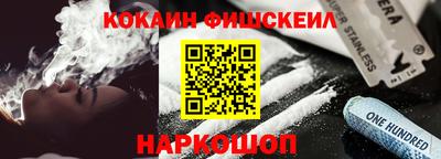 MESCALINE Чебоксары
