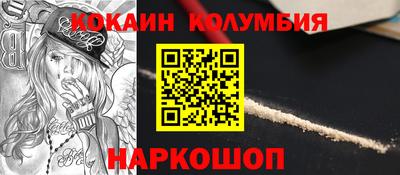 MESCALINE Чебоксары