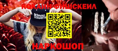 MESCALINE Чебоксары
