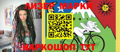 MESCALINE Чебоксары