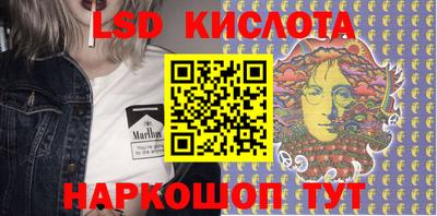 MESCALINE Чебоксары