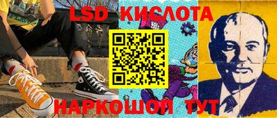 MESCALINE Чебоксары