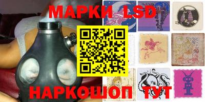 гашик Чапаевск