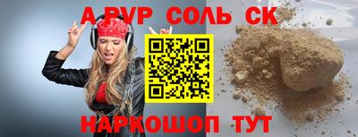 гашик Чапаевск