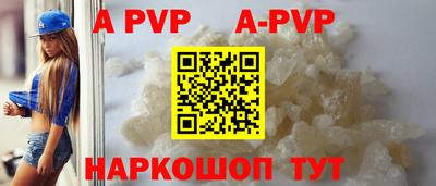 таблы Чебаркуль
