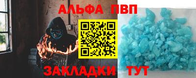 MESCALINE Чебоксары