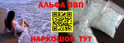 таблы Чебаркуль