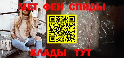 таблы Чебаркуль