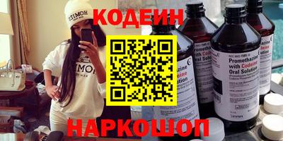 таблы Чебаркуль
