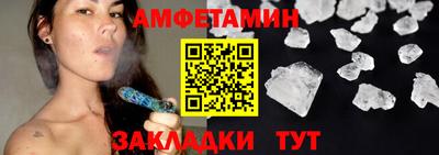 гашик Чапаевск