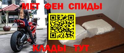 таблы Чебаркуль