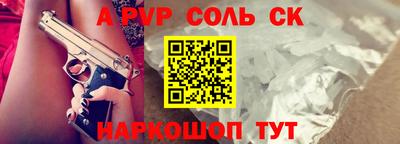 таблы Чебаркуль