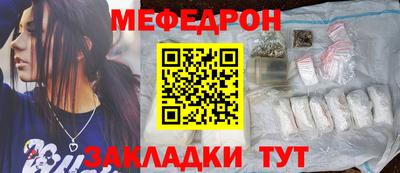 таблы Чебаркуль