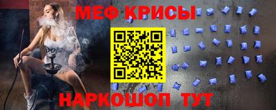 таблы Чебаркуль