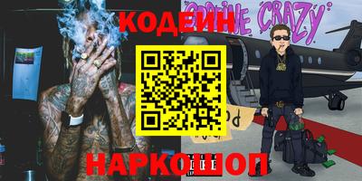 MESCALINE Чебоксары