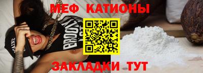 таблы Чебаркуль