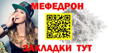 таблы Чебаркуль