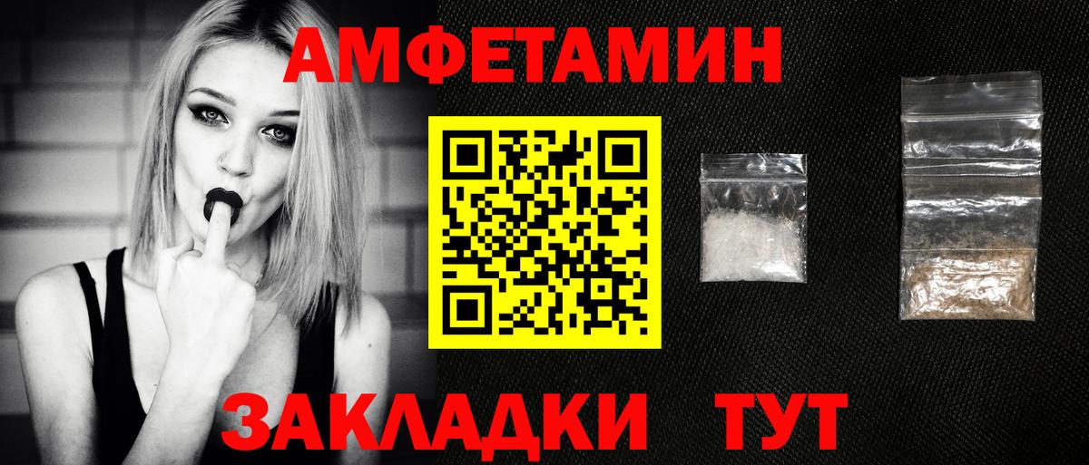 МЕТАМФЕТАМИН пудра Лабытнанги