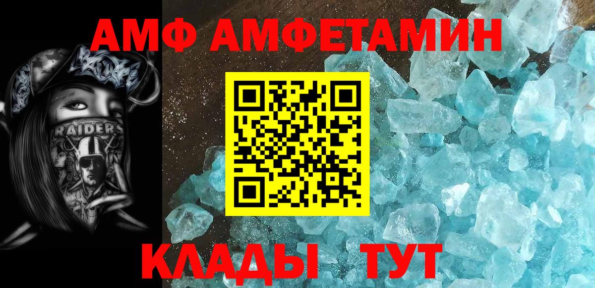 Лабытнанги  Первитин мет  Вход с VPN 