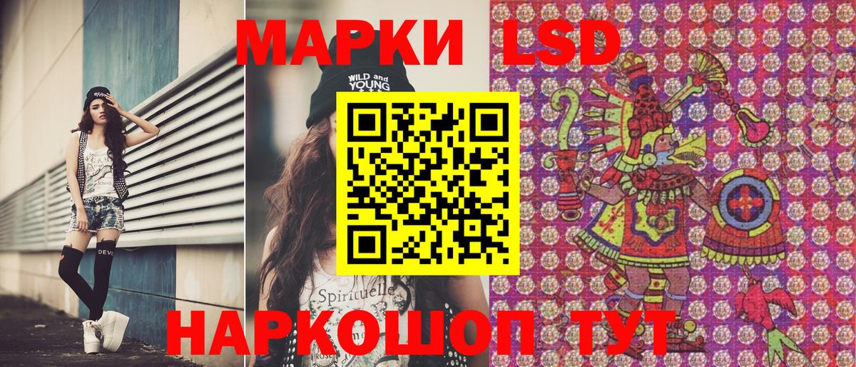 Лабытнанги  Марки 25I-NBOMe 1,8мг  Вход с VPN  Марки 25I-NBOMe 1,8мг 